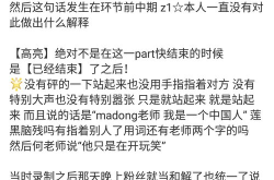 黑料吃瓜网在线,黑料吃瓜网带你探秘明星幕后真相