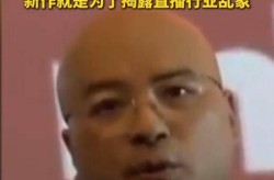 13岁女孩被骗购成人玩具遭导演易小星怒骂网友曝出18年前黑料2025年6月20日国内黑料视频在线观看