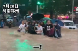 河南暴雨捐款,爱心涌动，共筑抗灾防线