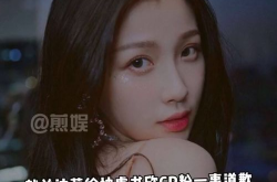 虞书欣工作室致歉,呼吁遵守交通规则