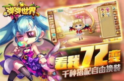 4399手游下载安装,4399手游盒安装，体验海量游戏与社交乐趣