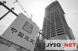 中国建筑股票,601668，稳健发展中的建筑行业领军者