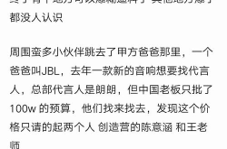 吃瓜爆料,吃瓜群众揭秘明星幕后故事