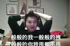 娱乐吃瓜酱铁子,娱乐吃瓜酱的爽子时代
