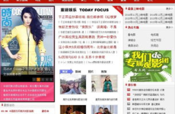 中娱网娱乐中的八卦指什么,八卦现象的内涵与影响