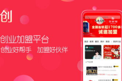 创业加盟网,助力创业梦想，开启财富之门