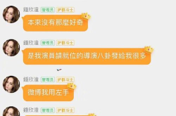 公众号吃瓜娱乐圈后花园,揭秘“吃瓜娱乐圈后花园”独家爆料