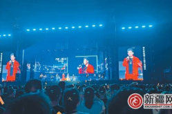 乌鲁木齐演唱会,星光璀璨，音乐盛宴轮番上演