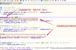 php代码,高效编程技巧解析