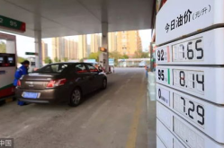 汽油调价,汽油调价背后的市场动态解析