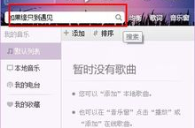 免费下载mp3的歌曲,精选热门歌曲大集合