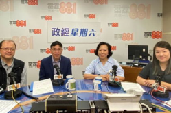 香港商业电台,跨越半个世纪的传媒传奇
