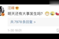 2024娱乐圈吃瓜网盘,揭秘年度最热吃瓜网盘大事件
