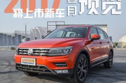 比亚迪-汉口碑最好的suv车排名2022年口碑最好的suv车排名（2022年这四款SUV买的最火！ 一款新能源一骑绝尘 年终买车先看它们） ，新蓝鲸动力500Bar本领出圈多星为长安第四代CS75PL