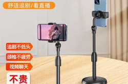 手机支撑架,便捷生活新伴侣