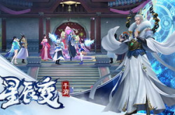星辰变小说txt下载,探索宇宙奥秘，追寻修真传奇
