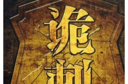 军事小说完本,烽火连天的英雄传奇