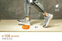 两尺八,两尺八尺八，探寻传统乐器的魅力与传承