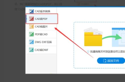 图片怎么转换成pdf格式,全方位解析转换技巧与工具