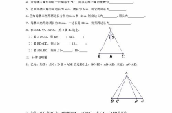 等腰三角形练习题,探究对称之美与几何奥秘