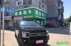 锦州租车,全方位满足您的出行需求