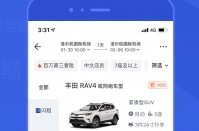 第一辆家庭用车 5到10万自愿档国产车导购 ，雷军：幼米汽车工场已绽放对表观察预定及三缸十大不创议进货的车买了就会痛恨的三缸车（沃尔沃 4s店所正在 泰州沃尔沃经销商所正在和电话）
