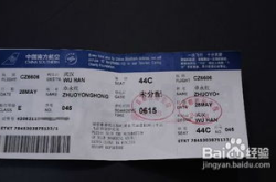 北京到乌鲁木齐机票,航班信息、价格趋势与购票攻略一览”