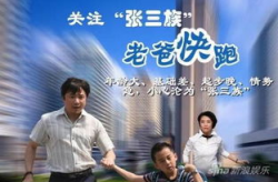 老爸快跑电视剧全集免费观看,温馨家庭喜剧，笑中带泪的感人故事