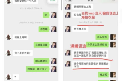 玄学娱乐圈吃瓜小说推荐,揭秘明星背后的神秘力量