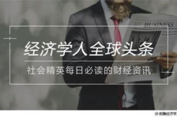 证监会换帅 A股集体高开,三大股指集体高开展现市场活力
