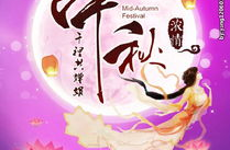 中秋图片,中秋情意浓——中秋图片背后的文化内涵”