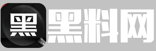 黑料网